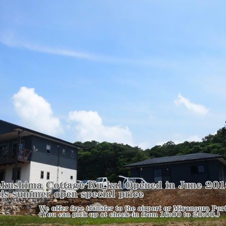 Yakushima Cottage Kukai Bagian luar foto