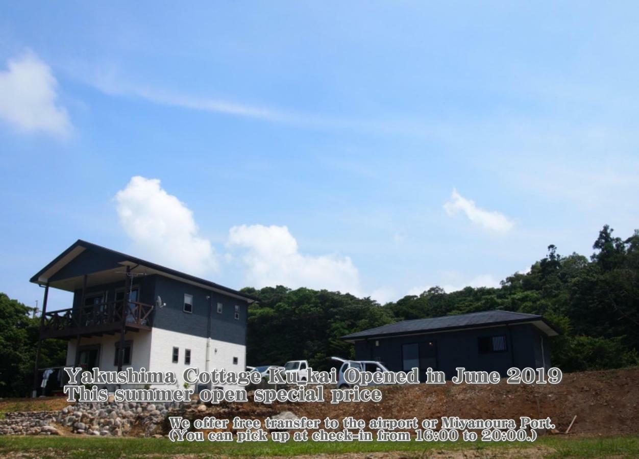Yakushima Cottage Kukai Bagian luar foto