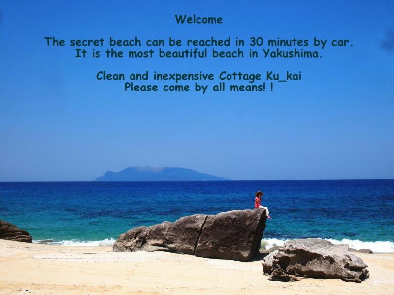 Yakushima Cottage Kukai Bagian luar foto